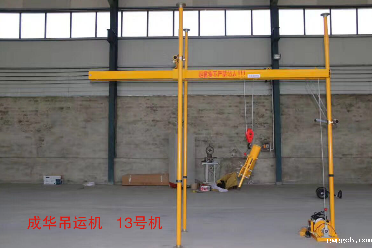 小型吊运机