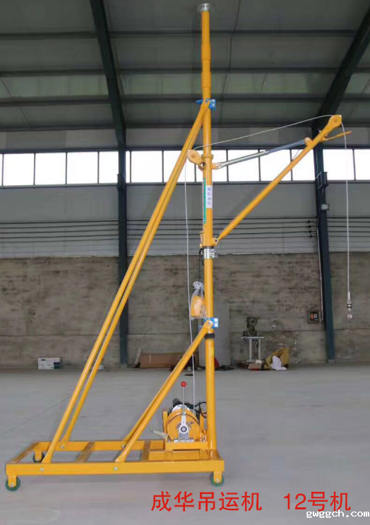 建筑小吊机