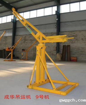 星空体育新闻小吊机