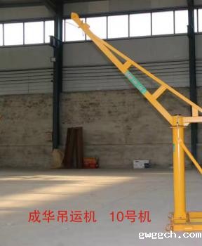 星空体育新闻建筑小吊机10号机